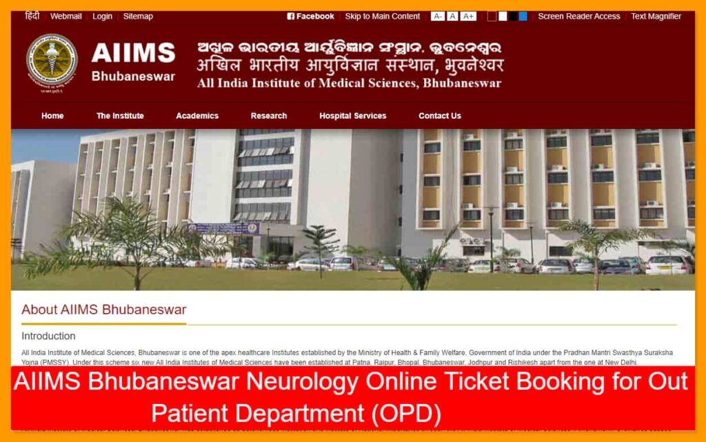 AIIMS Bhubaneswar Neurology Online Ticket Booking for Out Patient Department (OPD)