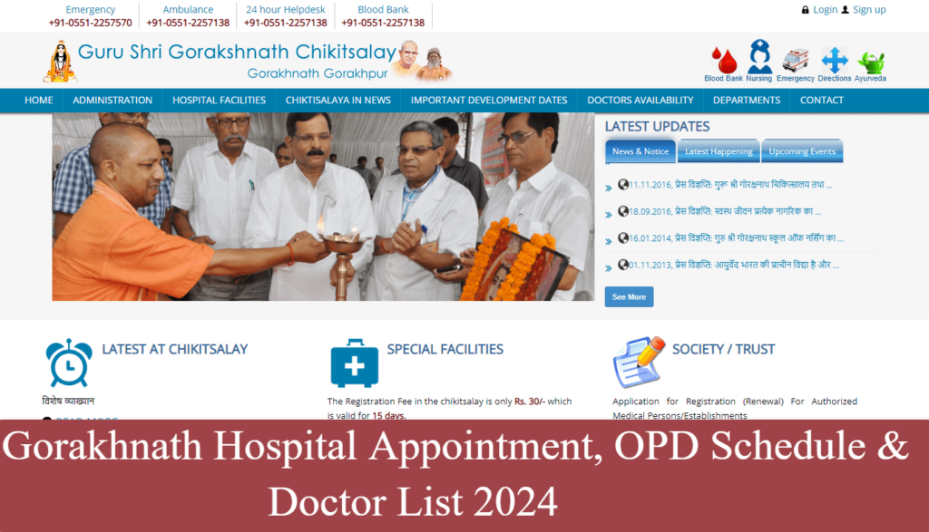 Gorakhnath Hospital Appointment, OPD Schedule & Doctor List 2024