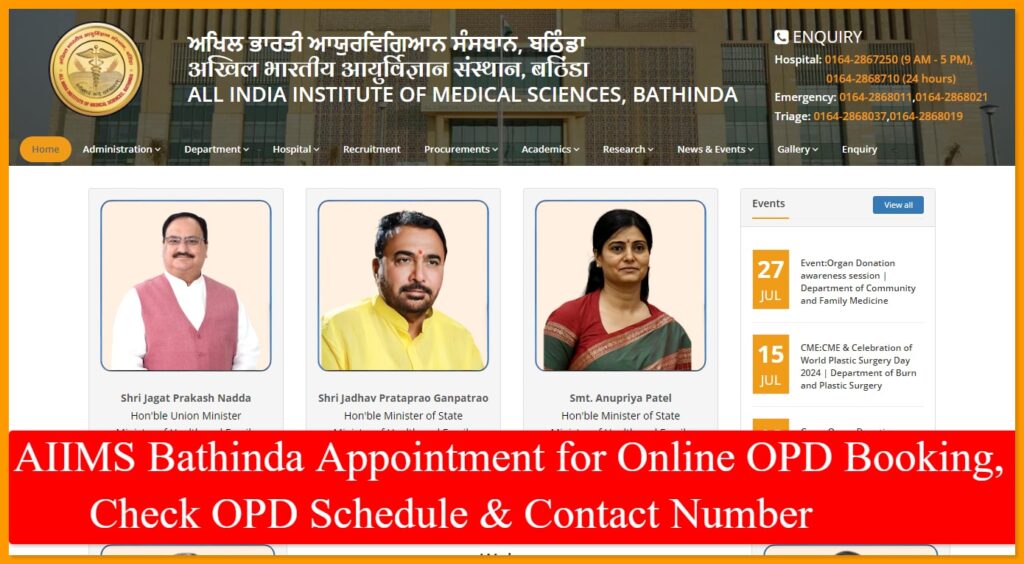 AIIMS Bathinda Appointment for Online OPD Booking, Check Schedule & Contact Number