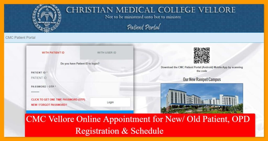 CMC Vellore Online Appointment for New/ Old Patient, OPD Registration & Schedule